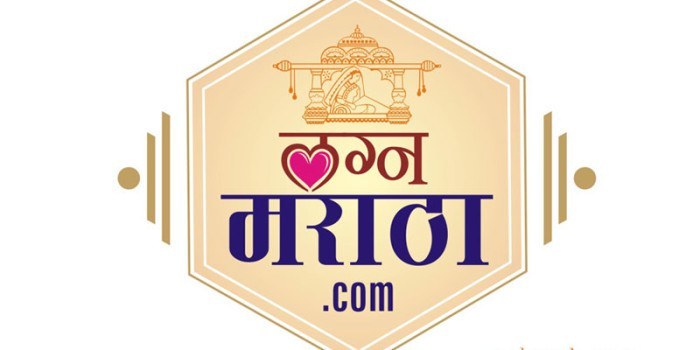 LagnaMaratha.com मराठा वधू-वर केंद्र